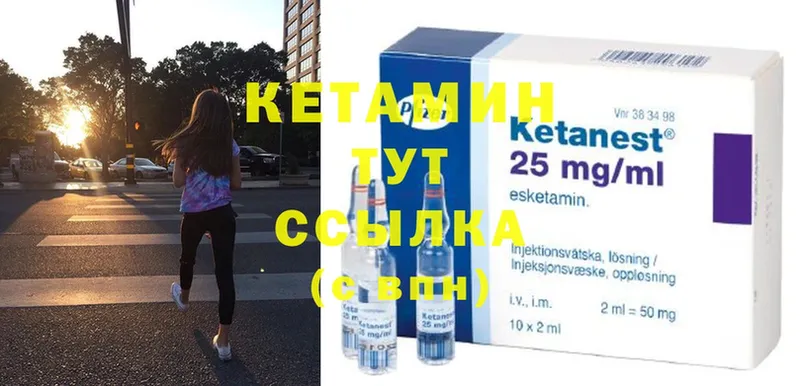 КЕТАМИН ketamine  mega рабочий сайт  Коряжма 