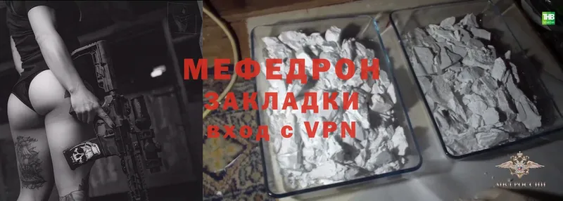 наркошоп  Коряжма  Меф mephedrone 