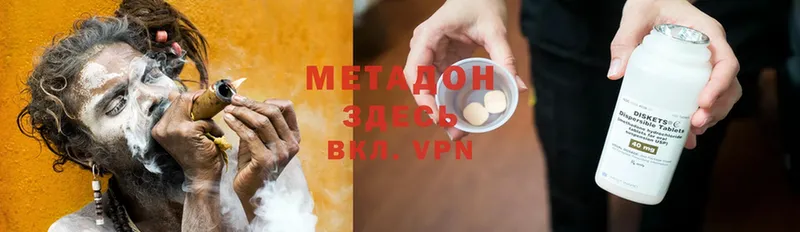 наркотики  Коряжма  Метадон methadone 